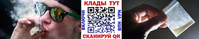 Магазин наркотиков Горно-Алтайск Конопля hydra ССЫЛКА АМФЕТАМИН A-PVP ГАШ COCAIN МЕФ