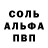 Alpha-PVP крисы CK cstricklad020580