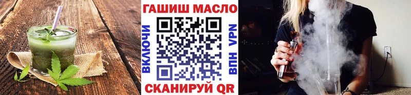дарнет шоп  Горно-Алтайск  Еда ТГК конопля 