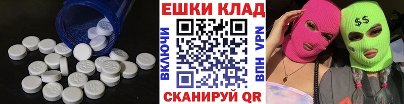 ЭКСТАЗИ 280мг как найти закладки Горно-Алтайск