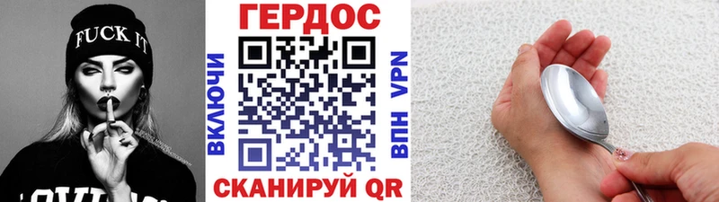 Героин афганец  это Telegram  Горно-Алтайск 
