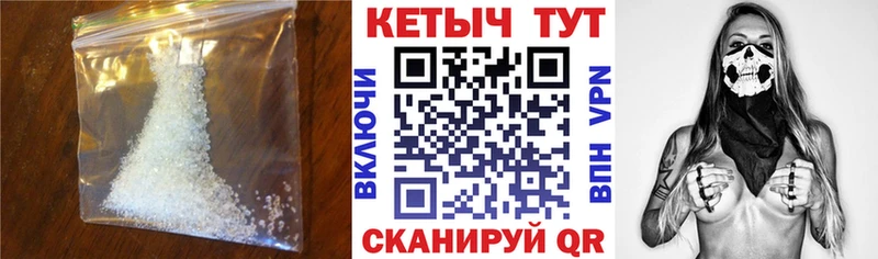ОМГ ОМГ ONION  Горно-Алтайск  КЕТАМИН ketamine 
