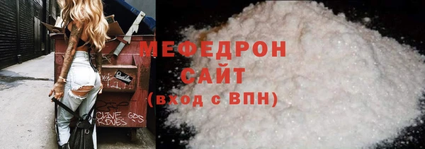 мефедрон Баксан