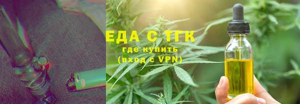 мяу мяу мука Аркадак