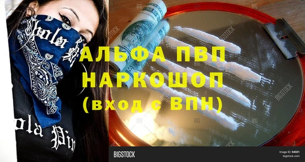 каннабис Балабаново