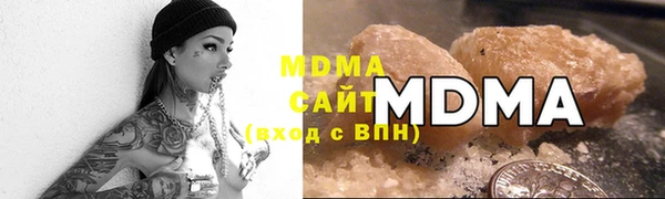 круглые Арсеньев