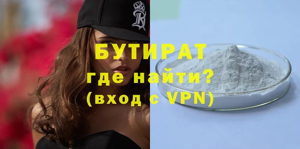 гашик Балахна
