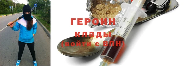 мяу мяу мука Аркадак