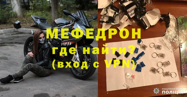 СК Армянск