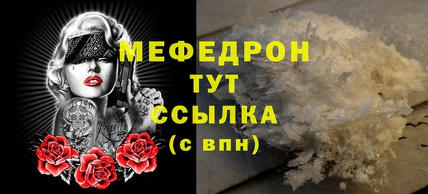 круглые Арсеньев