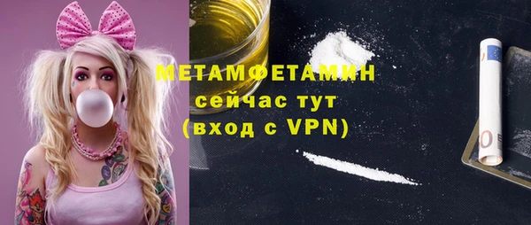 мяу мяу мука Аркадак
