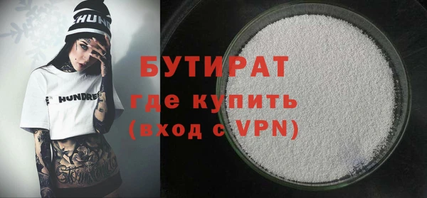 гашик Балахна