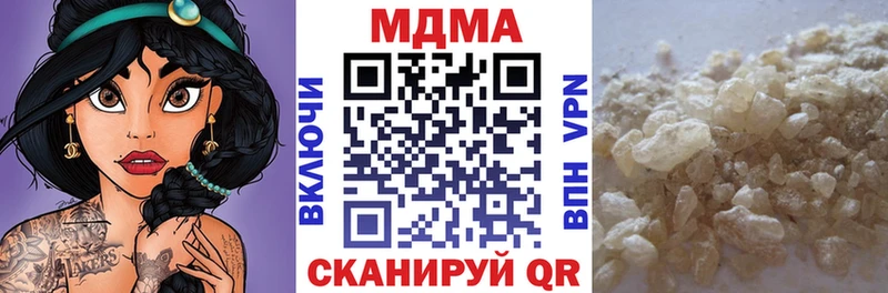 что такое наркотик ОМГ ОМГ вход MDMA молли Горно-Алтайск