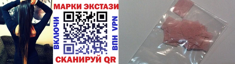 Марки 25I-NBOMe 1,8мг Горно-Алтайск