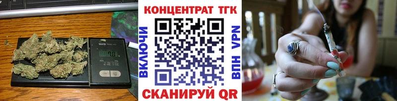 ТГК вейп  Горно-Алтайск 